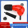 High-Speed Steel Right Angle Electric Drill Adapter with Self-Tightening Three-Jaw Chuck