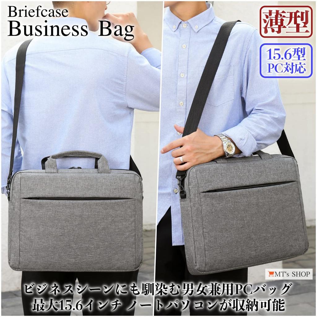 Деловая сумка-тоут SH375 [MT's SHOP] сумка, на плечо, тонкая, водонепроницаемая, 15,6 дюймов, совместимая, портфель, ручная кладь, сумка, (серый)