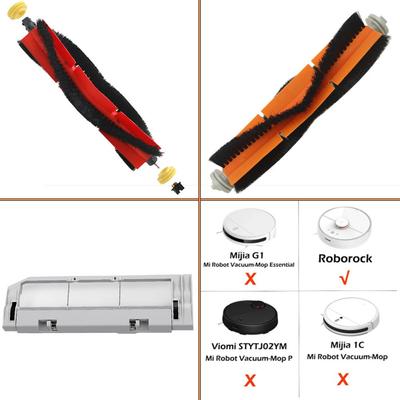 Для XIAOMI MI Roborock S5 Max S6 MaxV S50 S51 Основная щетка, крышка ролика, аксессуары, робот-пылесос Xiomi, запчасти Xaomi