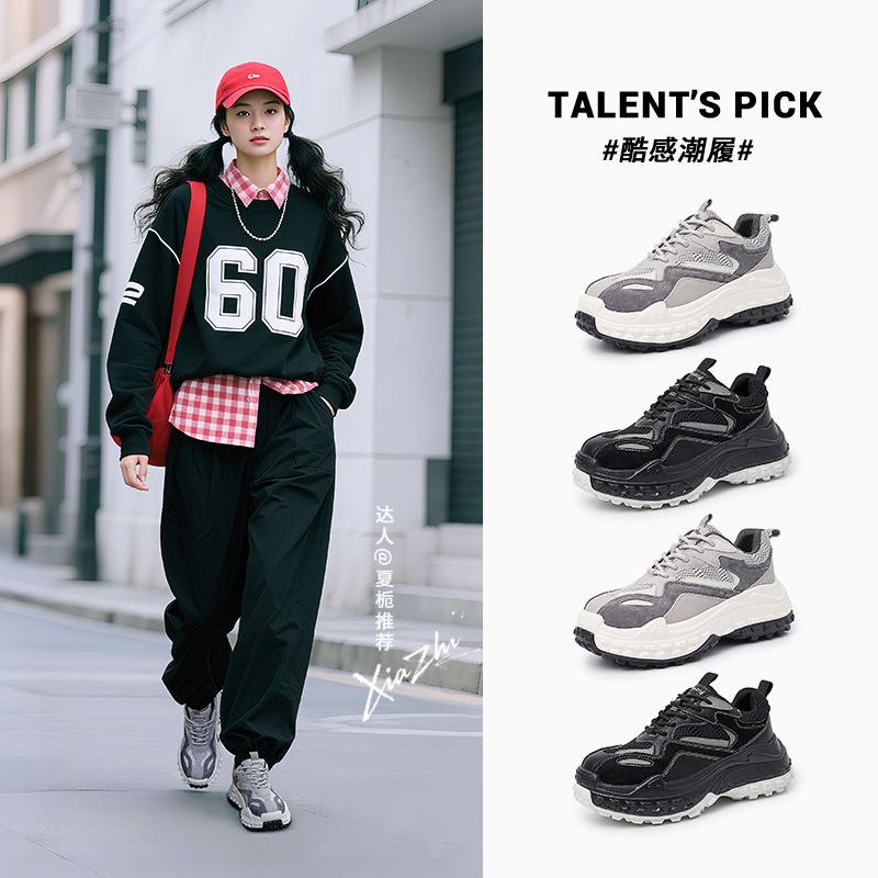 Suction film sole leather dad shoes women's autumn shoes women's thick-soled heightening sneakers women