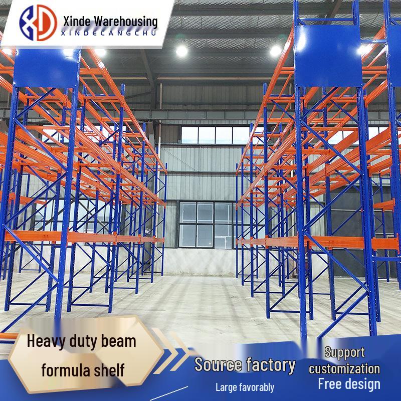 Beam-Type Cold Rolled Steel Floor Standing High Bay Storage Shelving