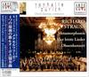CD ZINMANN (DAVID), DIENER, R. STRAUSS - R. Strauss: Metamorphosen, Oboe Con BVCE38055 Japan ObiClassical Used