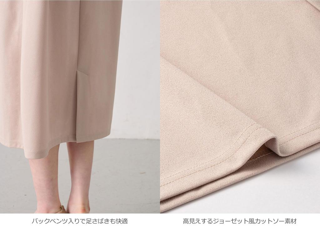 Беременность Кормление Жоржет Крой и шитье Святыня Беременная LL Черный 10506180 [ANGELIEBE] Одежда, Платье, Стиль, Платье, Дородовый, Послеродовый, Формальный,