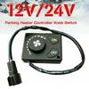DC 12V/24V 3-контактный переключатель с ЖК-монитором и пультом дистанционного управления для воздушного дизельного автономного отопителя, материнская плата для автомобиля, грузовика, фургона, лодки