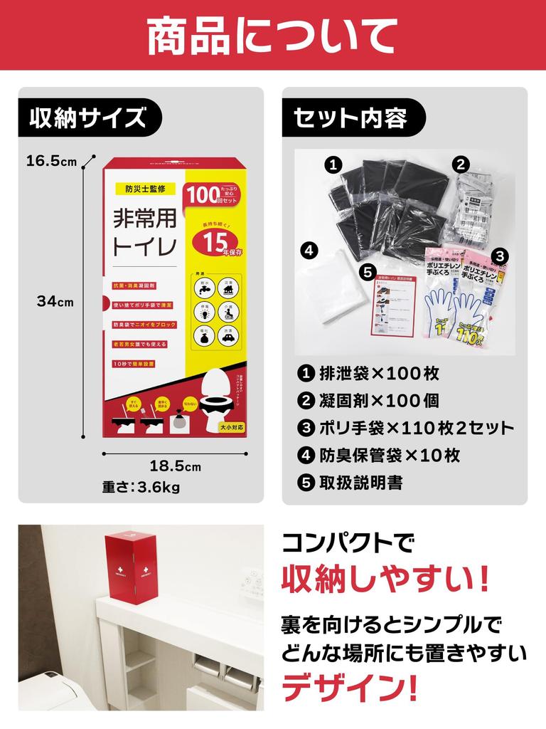 Аварийный туалет портативная полка дезодорирующий и антибактериальный большой и малый размер отключение воды портативный для предотвращения катастроф предотвращение катастроф и