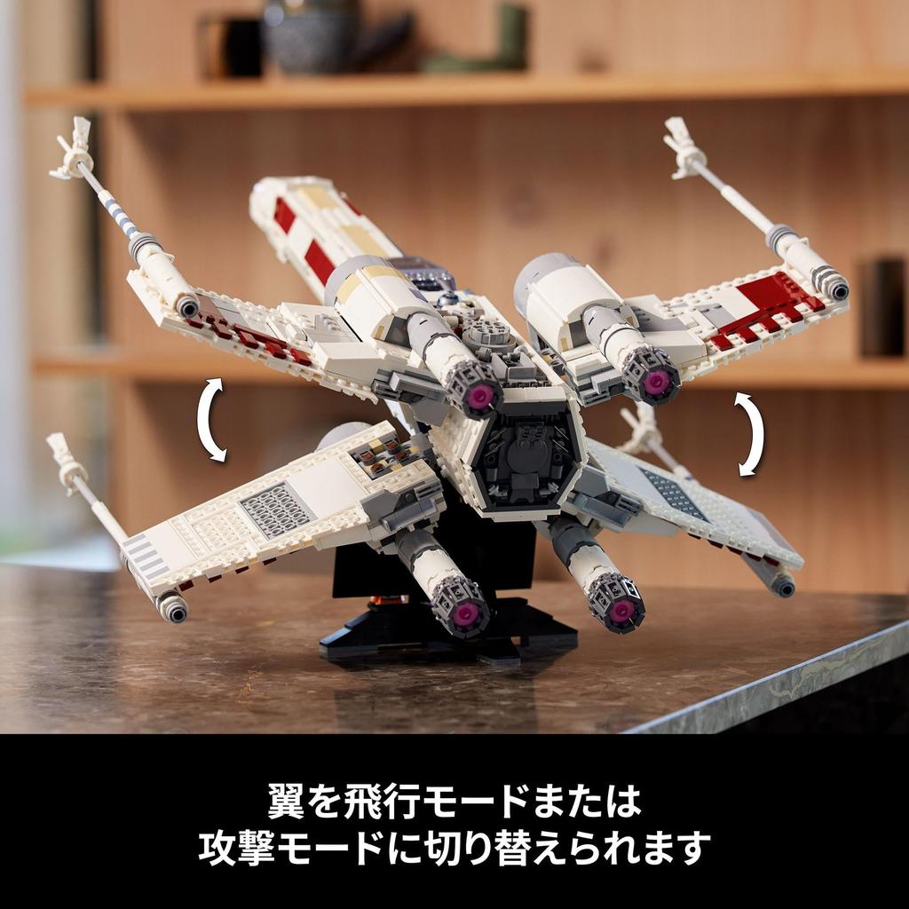 LEGO Star Wars Starfighter Toy Present Birthday Block Christmas Men Women Space 75355 X-Wing