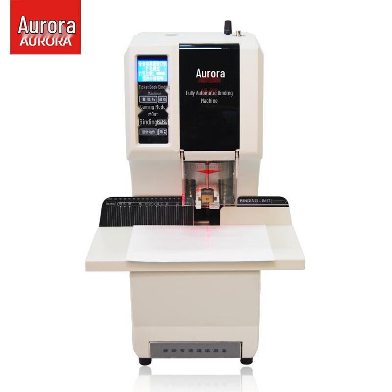 Aurora AB508S Полностью автоматическая финансовая машина для переплета, вилка CN (адаптер в комплекте)