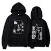 Autumn and Winter Men's Hoodie Five Piece Anime Women's Fashion Unisex Manga Five Piece Pattern Printed Hoodie