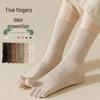 Color-Spun Women's Antibacterial High Elastic Five-Finger Mid-Calf Toe Socks with Boneless Stitching