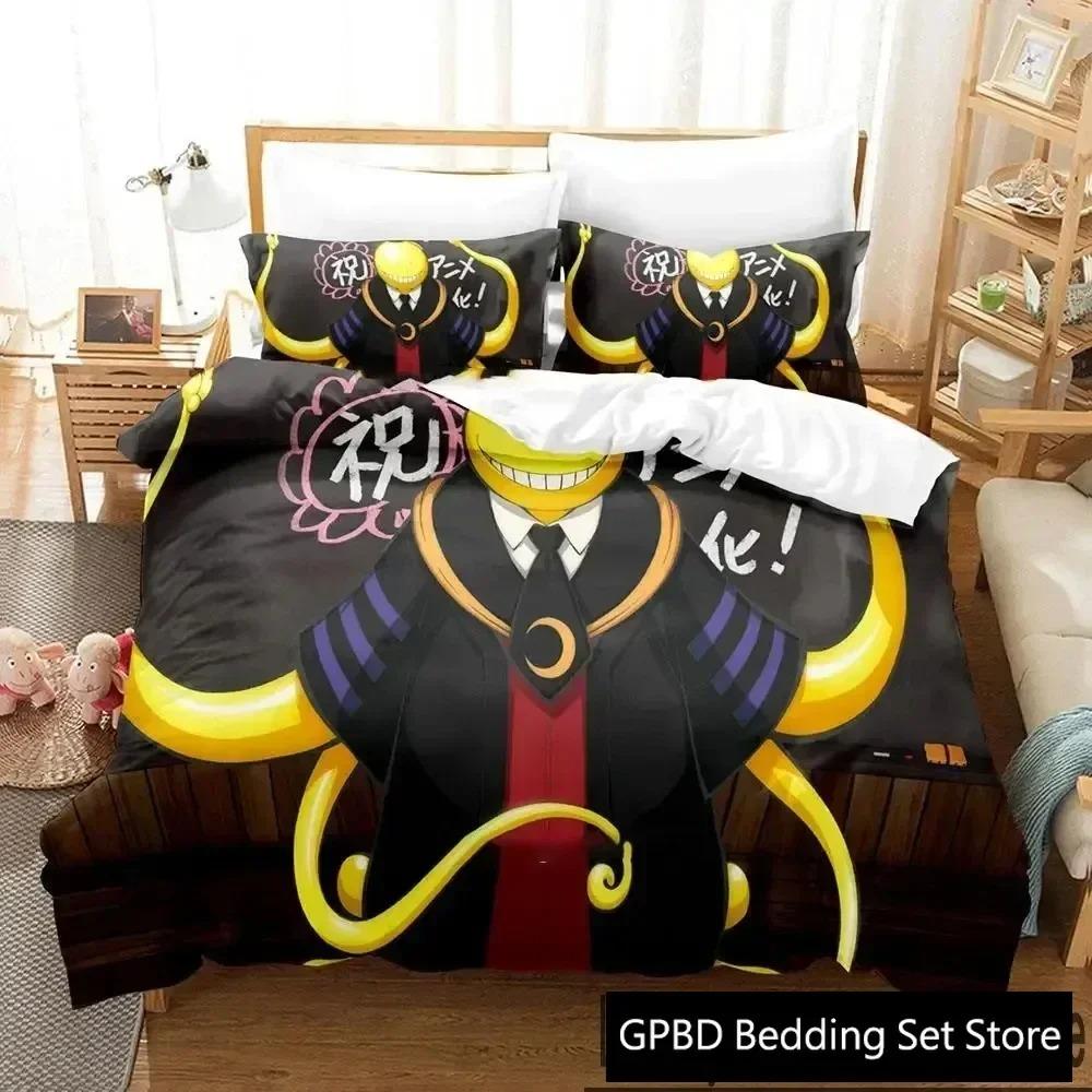 Аниме Assassination Classroom Koro-sensei Комплект постельного белья для мальчиков и девочек Twin Queen King Size Пододеяльник Наволочка Кровать для мальчиков и девочек Взрослый