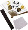 Веер Стильная деловая сумка для веера с держателем для веера и носовым платком Tokugawa Sengoku Tenka Taihei [Osaka Choseido] Мужская