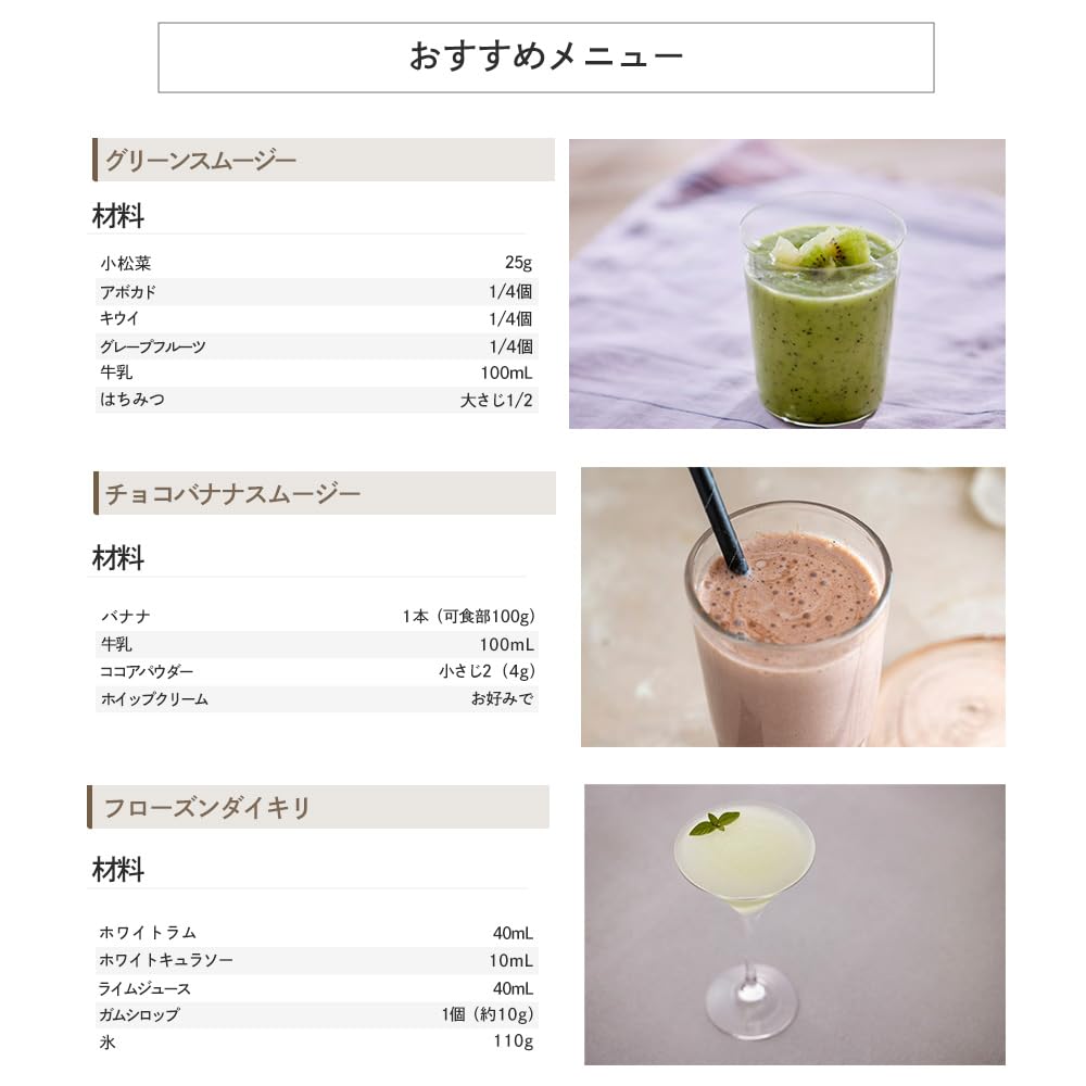 Iris Ohyama Mixer Cordless Mixer Juicer Hand Mixer Blender Small Easy to Clean Can Crush Ice Can Be Used Anywhere Smoothie Fruit Mocha Lightweight USB