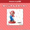 Amiibo Змея (Братья Супер Смэш. Серии) [.co.jp limited] Оригинальная наклейка включена