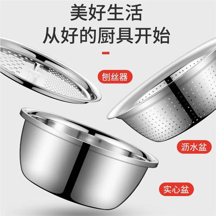 Многофункциональная утолщенная корзина из нержавеющей стали для слива тертых и нарезанных овощей Artifact Wash Vegetables and Wash Rice