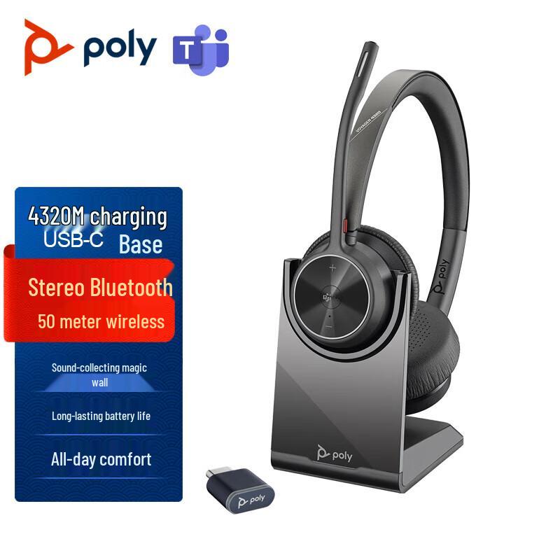 HP Poly Plantronics Voyager 4320M-C Wireless Office Headset (CN version)