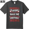 Street Wear For man Round Neck tshirt Oversized Baseball Players Have The Prettiest Moms Comfort Unisex Teeshirt Mens Tshirt