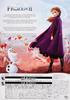 Disney Frozen 2 Royal Friends Музыкальная кукла Анна Эпилог Платье