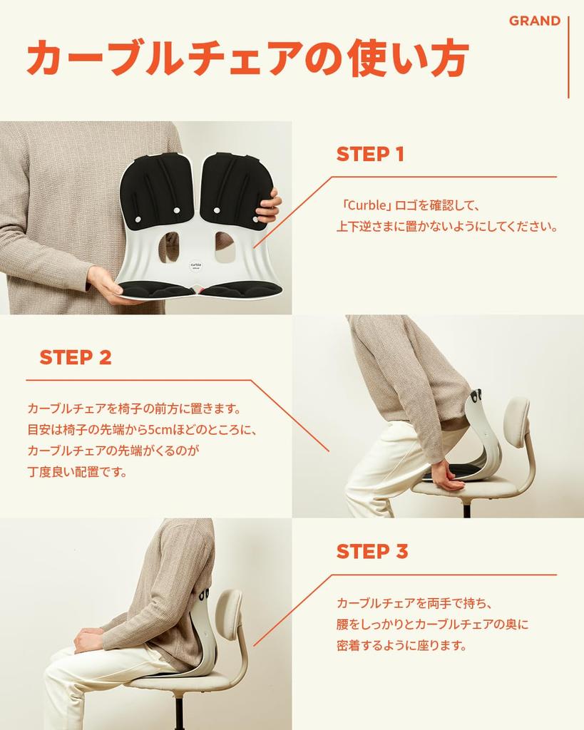 Кресло Carble Grand Premium Posture, кресло с поддержкой таза и горба, для лечения болей в пояснице, искривления таза, легкое кресло, подушка для сиденья, офисный стол