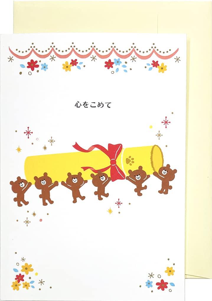 Открытка с благодарностью Bears P 5253 Standard [Sanrio] JPTY53-1