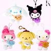 Doll Friends Bag Ring Key Ring Doll Key Ring Car Key Ring Cinnamoroll My Melody Kuromi Pom Pom Purin