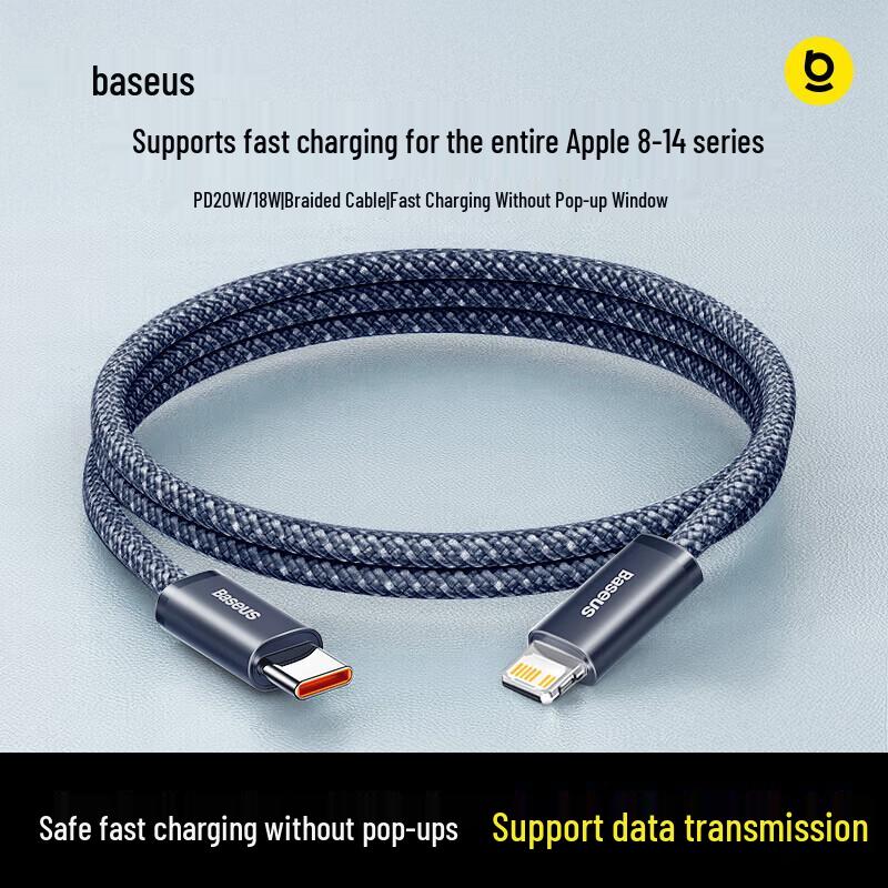 Baseus Выдвижной плетеный кабель Type-C на Lightning для быстрой зарядки