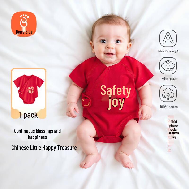 Babyprints Летний хлопковый комбинезон в китайском стиле