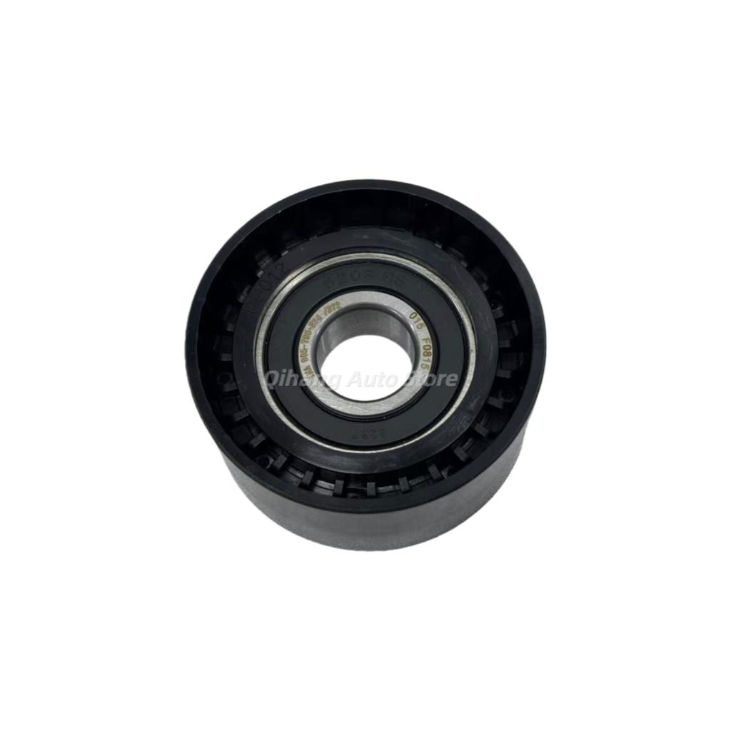 Suitable for Changan CS75 1.8T 2.0L Timing Belt Tensioner Pulley Idler Pulley Timing 3-Piece Set