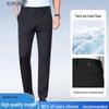ROMON Men's Straight-Fit Stretch Business Casual Trousers