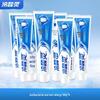 Langsaling Antibacterial Anti-Sensitivity Toothpaste