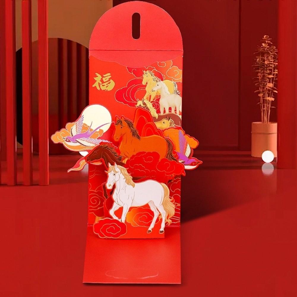 Creative Horse Year Red Envelope Artistic 3D Lucky Red Pockets  Spring Festival