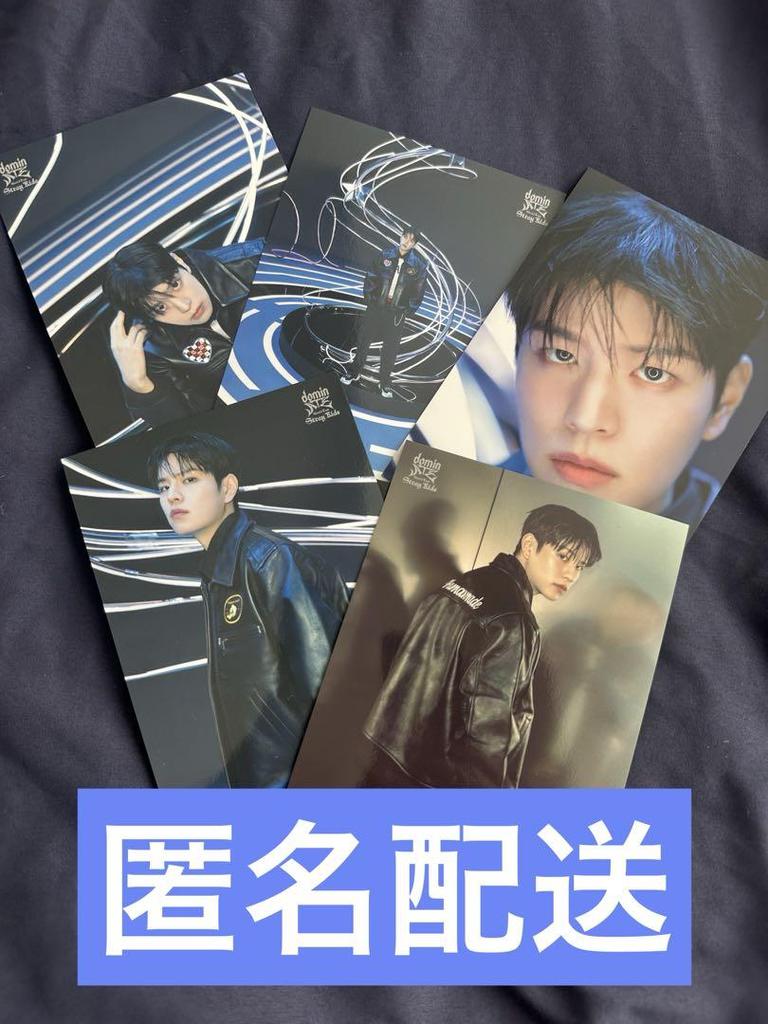 [USED] Straykids DominATE Run Training Seungmin Set (sold Separately)