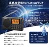 YOREK High Sensitivity Receiving Portable Battery Wide FM Compatible Small Radio with Sleep Stereo Earphones Included Instruction Manual AM/FM/SW