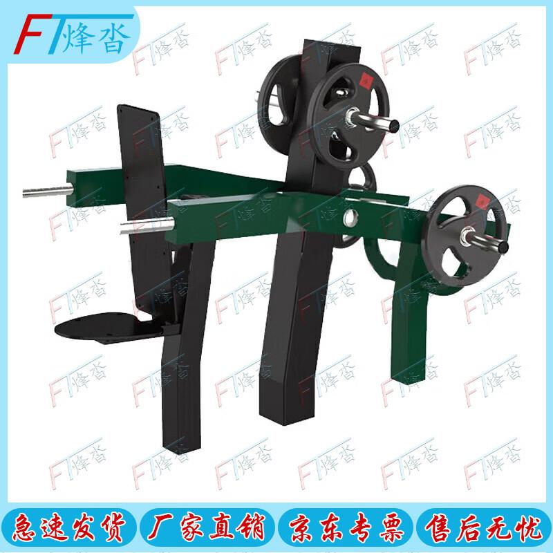 Fengta Outdoor Single-Person Strength Training Equipment
