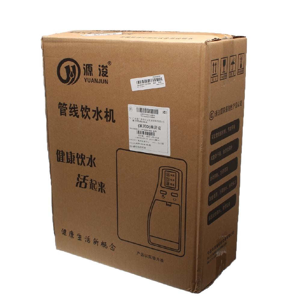 Настенный электрический диспенсер для горячей и холодной воды, машина для кипячения горячей воды, съемный поддон для капель, диспенсер для воды без бака