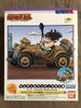 Bandai Unassembled Collection Dragon Mighty !! item!!DRAGON BALLMecha BallVol. 5 Yamcha's Mo