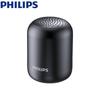 Philips Портативная Bluetooth-колонка TAS1110 (Китайская версия)