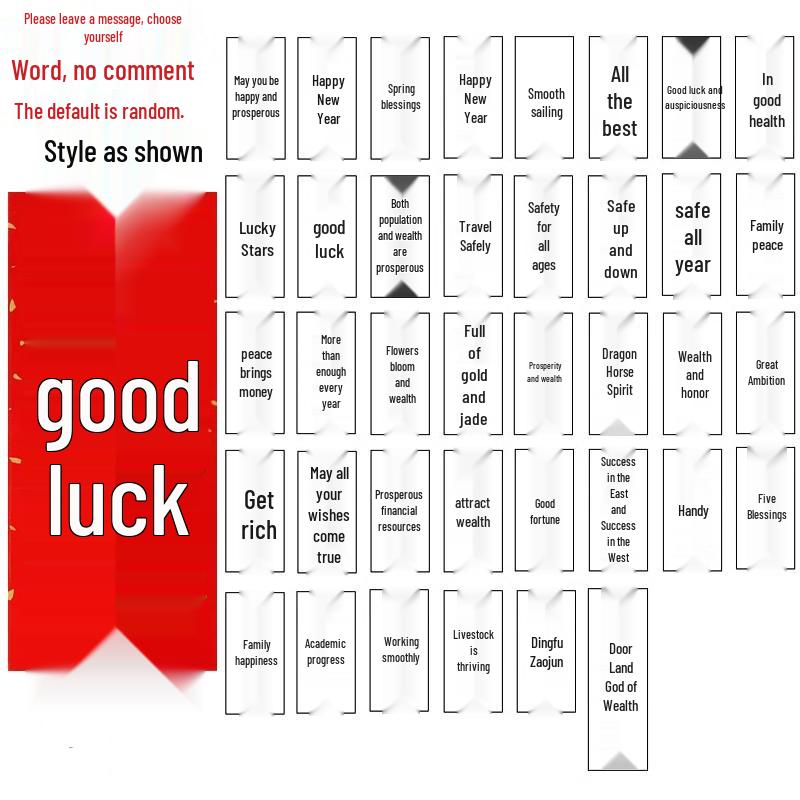 Парные надписи к Празднику Весны 2026: Каллиграфия Сяо Хуэй Чунь Красная Бумага с Черными Иероглифами и Красные Конверты