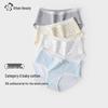 Urban Beauty Women's Seamless Antibacterial Pure Cotton Briefs