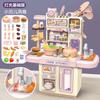 Children'S Play House Kitchen Toys Girls Baby 3 Cooking Simulation Kitchenware Set Boys 6Th Birthday Gift