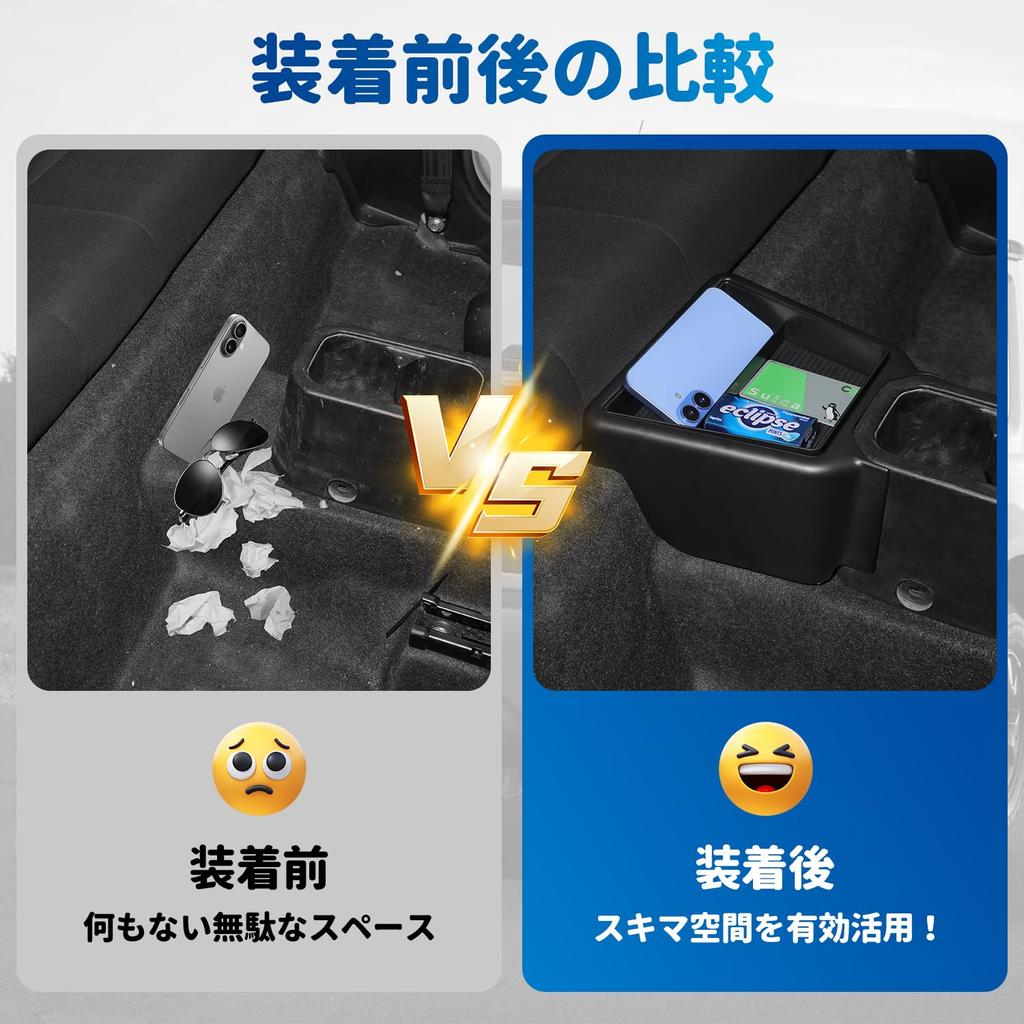 Auto Spec Suzuki Jimny Rear Console Jimny Console Smartphone Jimny Nomad Easy Rear Seat ABS Car Custom Parts jb64/jb74 Box, Sierra-Specific Tray,