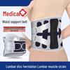 Женский дышащий поясничный поддерживающий пояс при грыжах и растяжениях мышц