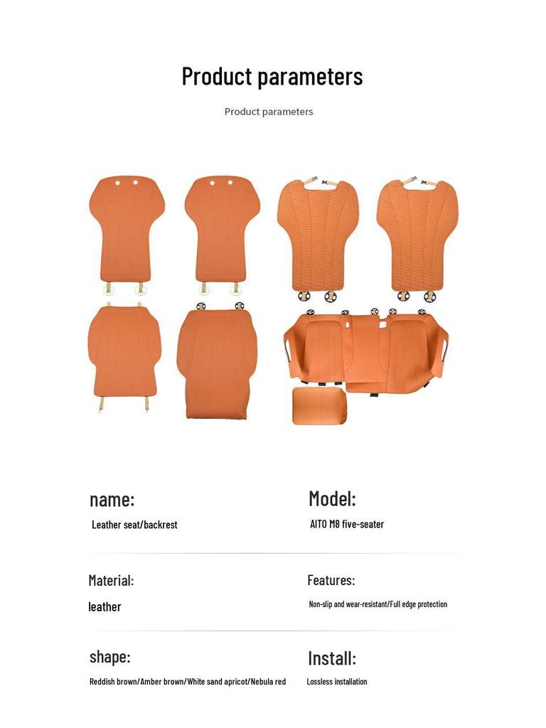 Подушка сиденья из кожи наппа AITO M8: Полный автомобиль, Пятиместный, Четыре сезона, Экологичная вентиляция, Автомобильные аксессуары для интерьера.