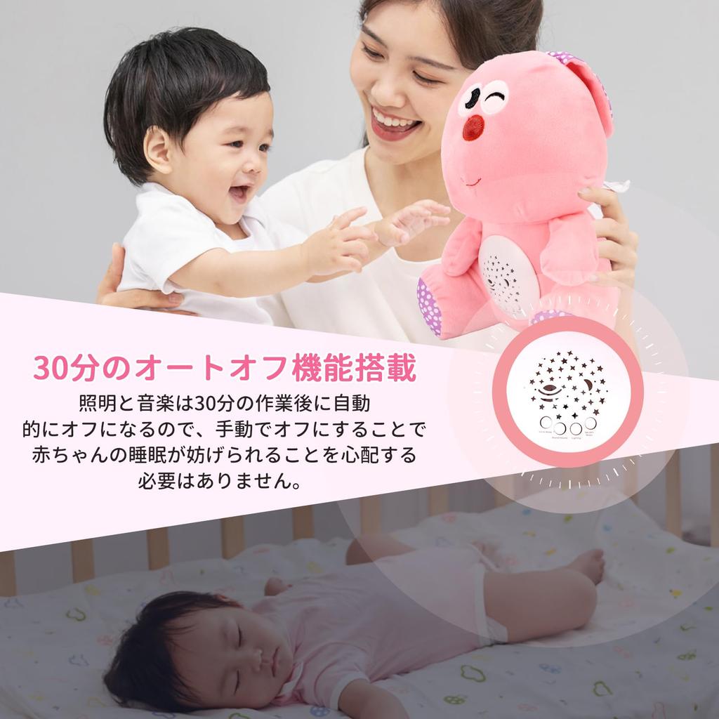 REMOKING Детский сон Белый шум Музыкальная шкатулка с музыкальной проекцией для дома Плюшевая развивающая игрушка на 1-й день рождения, подарок на детский праздник для девочек и