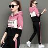 Casual Sportswear Korean Version of The Thin Hooded Suit Women Sweater Two-piece Set Plus Size