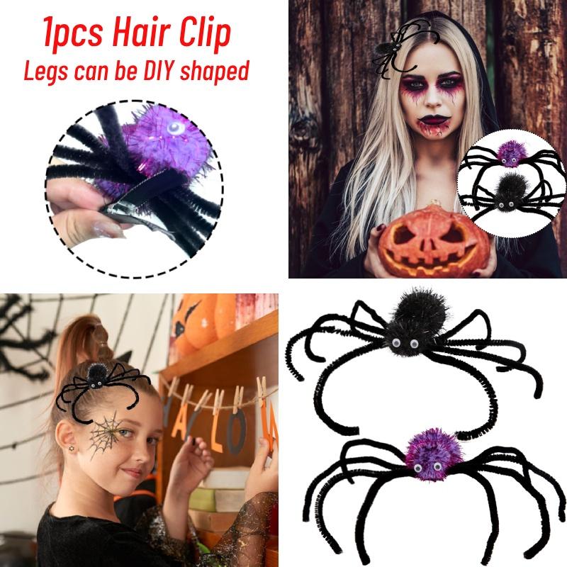 Хэллоуин Паук Аксессуары Для Волос Стильные И Ужасающие Заколки Для Волос В Виде Ножек Паука Для Женщин