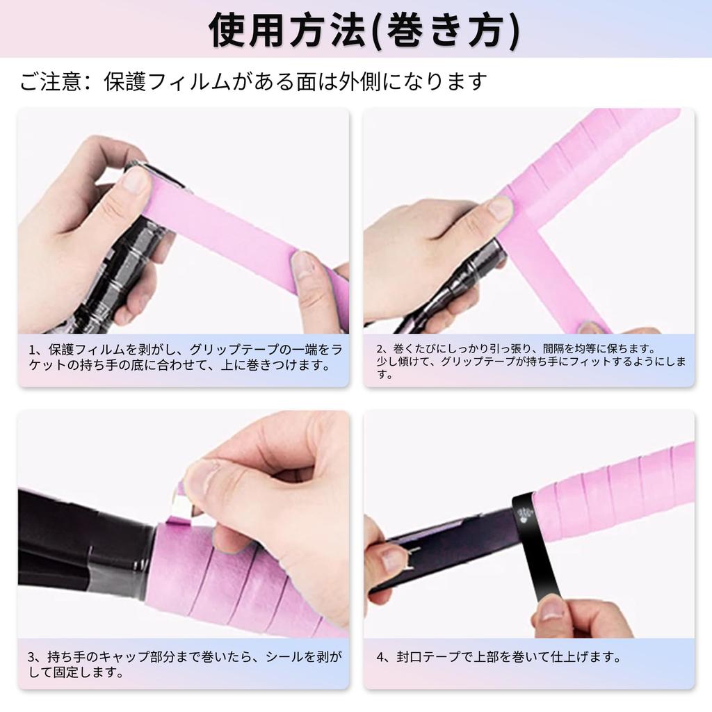 CAPASTEC Grip Tape for Tennis and Set of Comfortable Grip Tape for Fishing and Wet Light Adhesive Tape Badminton, 2, Rods, Bicycles, Baseball,