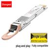 Shengwei Optical Transceiver Modules