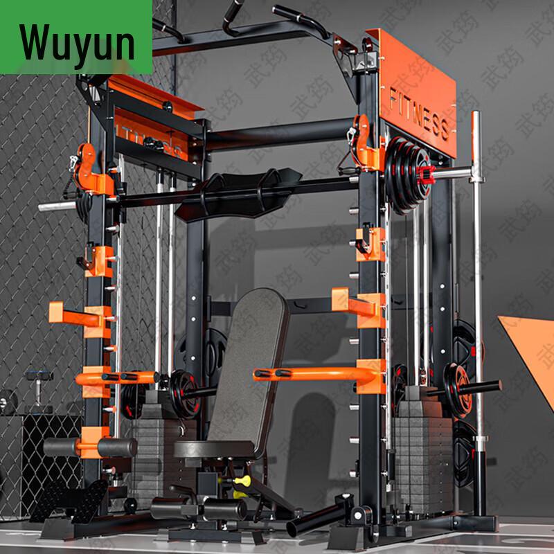 Wujun Multi-functional Smith Machine Home Gym