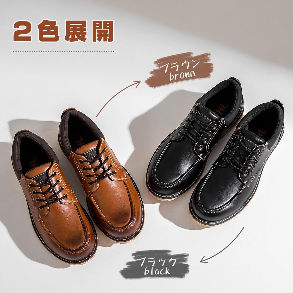 PAFHL Повседневная обувь для ходьбы и бизнеса, мужские туфли, кроссовки на шнуровке, обувь, легкая, водоотталкивающая, нескользящая, повседневная, для поездок на работу, (Коричневый,