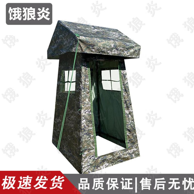 Hungry Wolf Field Sentry Tent